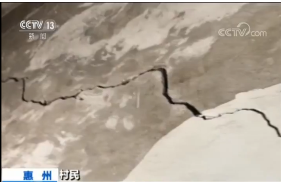 独家调查：这座小山村地面塌陷频发，到底发生了什麽