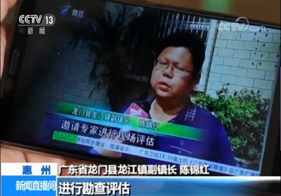 独家调查：这座小山村地面塌陷频发，到底发生了什麽