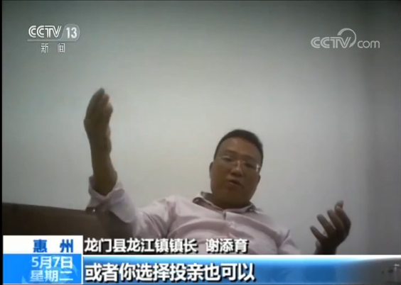 独家调查：这座小山村地面塌陷频发，到底发生了什麽
