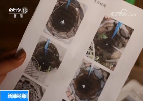 独家调查：这座小山村地面塌陷频发，到底发生了什麽
