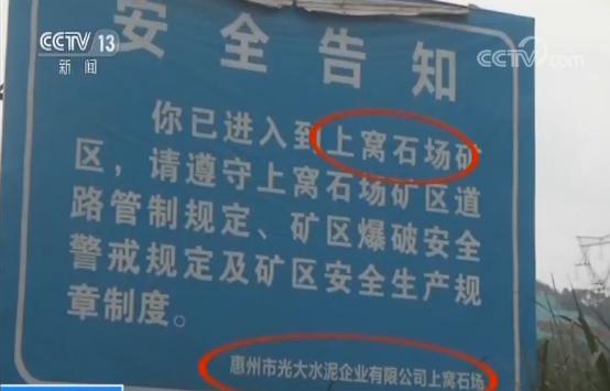 独家调查：这座小山村地面塌陷频发，到底发生了什麽