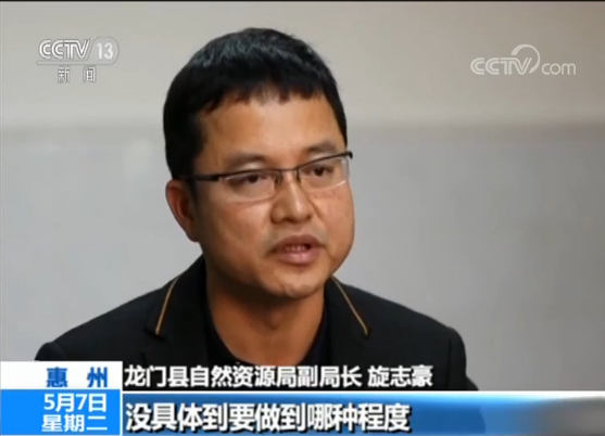 独家调查：这座小山村地面塌陷频发，到底发生了什麽