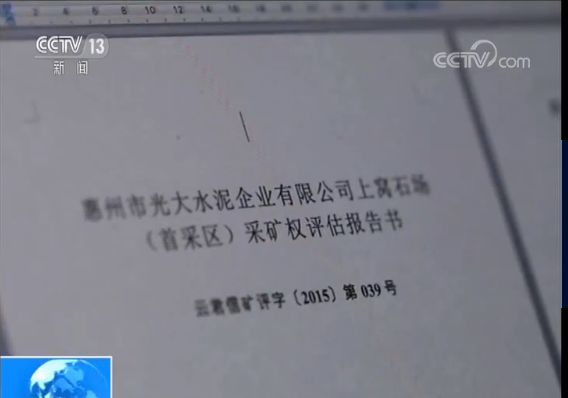 独家调查：这座小山村地面塌陷频发，到底发生了什麽