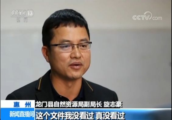 独家调查：这座小山村地面塌陷频发，到底发生了什麽