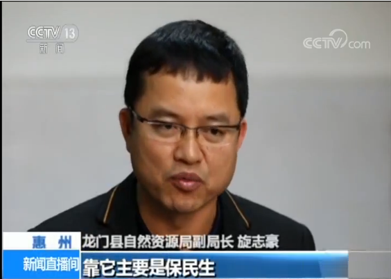 独家调查：这座小山村地面塌陷频发，到底发生了什麽