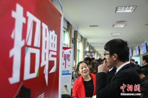 报告：2018届大学毕业生就业率达91.5% 高职高专超本科