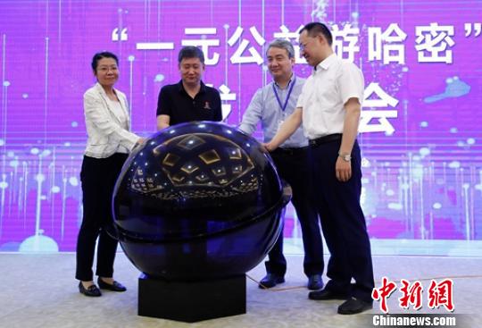 新疆哈密“公益文旅”联手 打造“一元公益游哈密”