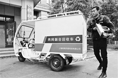 垃圾分类催生网约上门回收员 回收员：比当送餐员更宽松