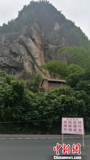 四川长宁发生4.8级地震 龙头镇笔架山山体垮塌