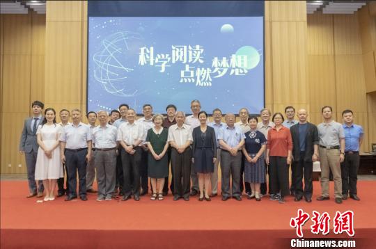 中国科学院老科学家科普演讲团：将余辉奉献给社会