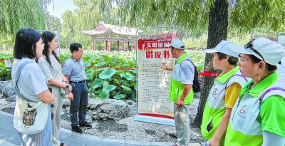 遛狗、挖野菜、抽鞭子、使用超分贝音响…… 不文明游园行为“黑