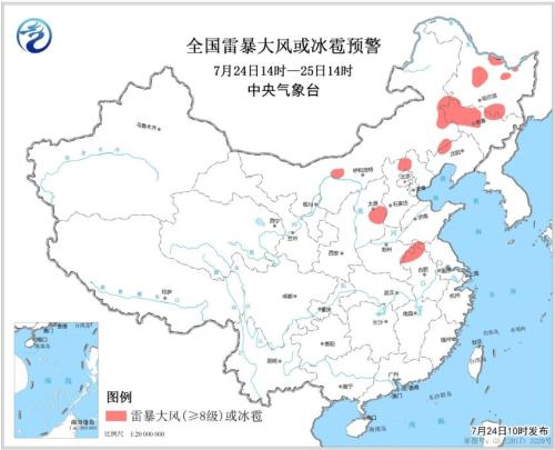 强对流天气蓝色预警发布 东北等多地将有雷暴大风