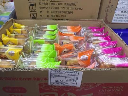 中秋节还有50天，“月饼大战”为何提前打响？