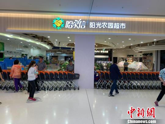哈尔滨一超市发生事故多人受伤入院：开业还不到10天