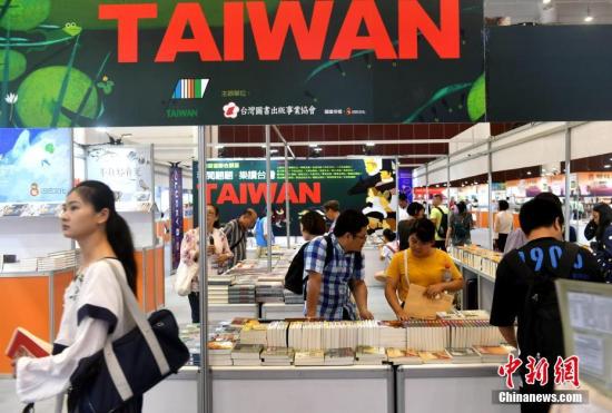 国台办：两岸经贸交流活动亮点纷呈 欢迎台湾同胞参与