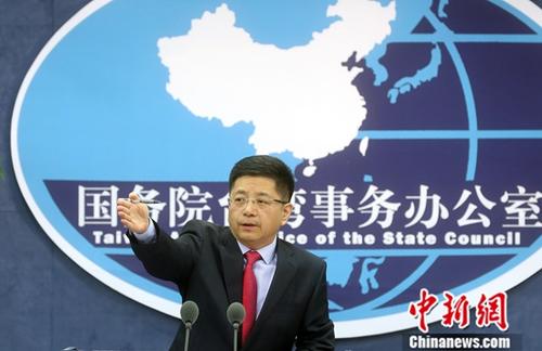 国台办：海西地区20个城市居民可赴金马澎个人游