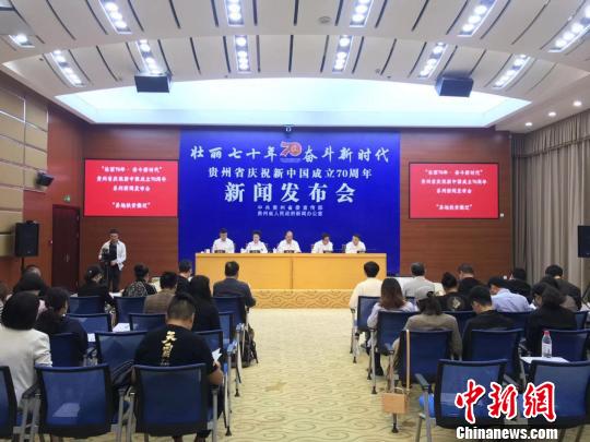 贵州易地扶贫搬迁累计搬迁入住184余万人