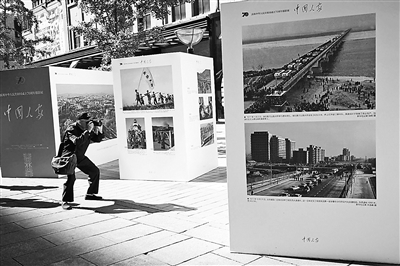“中国人家”主题摄影展亮相王府井