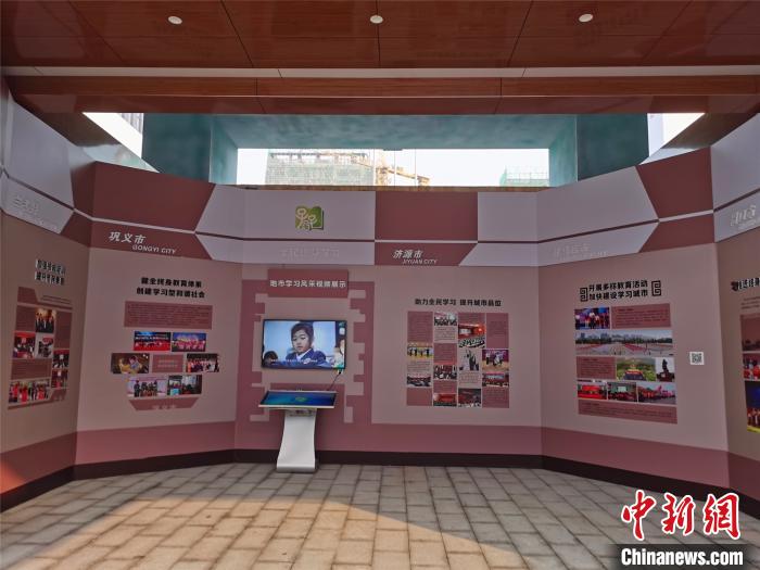 2019年全民终身学习活动周全国总开幕式在郑州举办