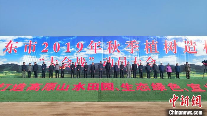 黄河上游百万民众参与植树造林 筑起“绿色屏障”