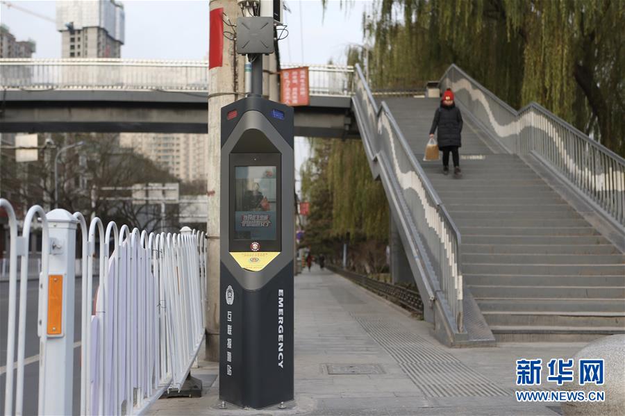“一键式报警柱”亮相兰州街头