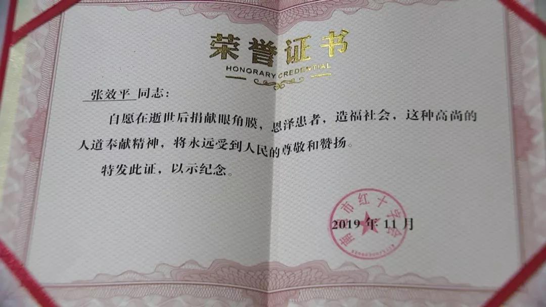 两位九旬老党员走了，生命的最後，他们做了同一个抉择……
