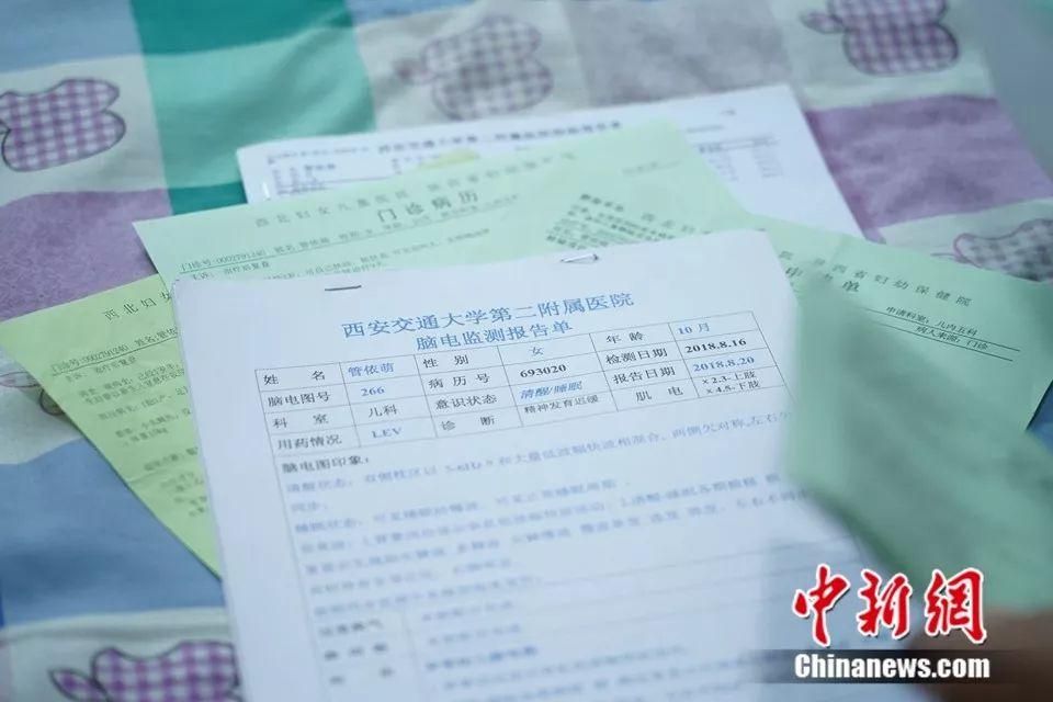 95後父亲连续两年吃咸菜，省下的钱去了哪？