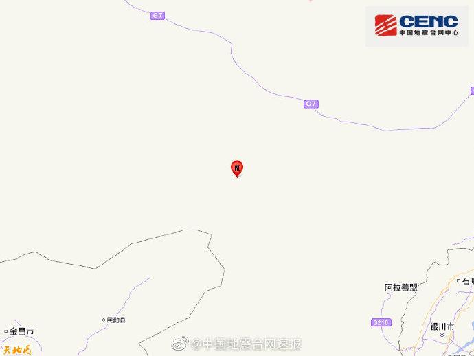 内蒙古阿拉善盟阿拉善左旗发生3.1级地震 震源深度10千米