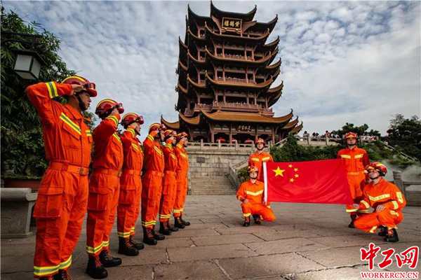 武汉市消防救援支队正式挂牌