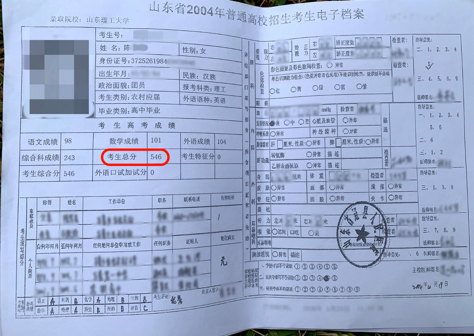 2、庆阳高中毕业证号码：如何查询高中毕业证号码？ 