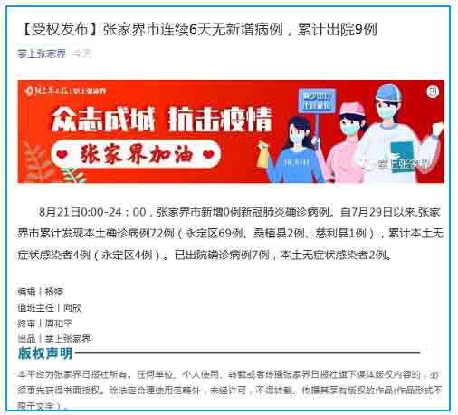 微信怎么看自己的身份证号码信息 20210822102908951875939.jpg