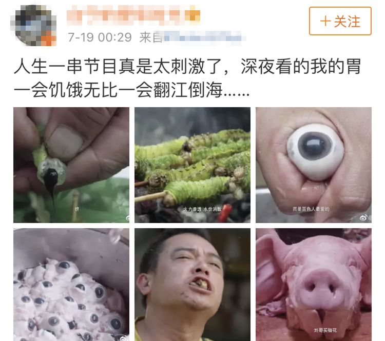 8高分下饭神片《人生一串》火了!网友:这才是中国的深夜食堂