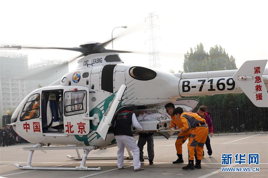 首都空地救援：一场与时间赛跑的生命接力